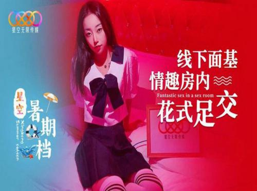 Berkencan dengan seorang gadis cantik Berkencan dengan seorang gadis cantik